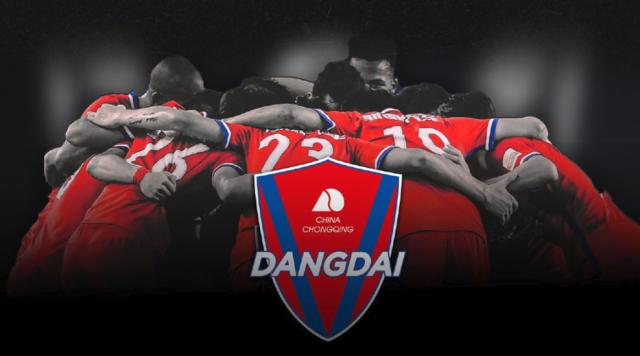 开云-重庆队按时进赛区但前途未卜 股改方案当代留30%